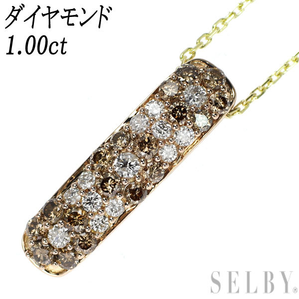K18YG/PG ダイヤモンド ペンダントネックレス 1.00ct フラワー 出品3週目 SELBY www.anac-mali.org