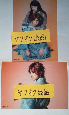 Paypayフリマ 谷崎潤一郎 桑野晃輔 舞台 文豪ストレイドッグス ブロマイドmain2枚 Another2枚 送料込 Paypayフリマ 谷崎潤一郎 桑野晃輔 舞台 文豪ストレイドッグス ブロマイドmain2枚 Another2枚 送料込