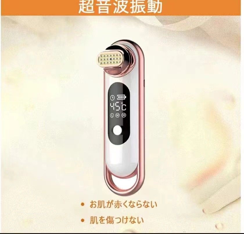 美顔器 温熱ケア EMS ラジオ波 電気微刺激