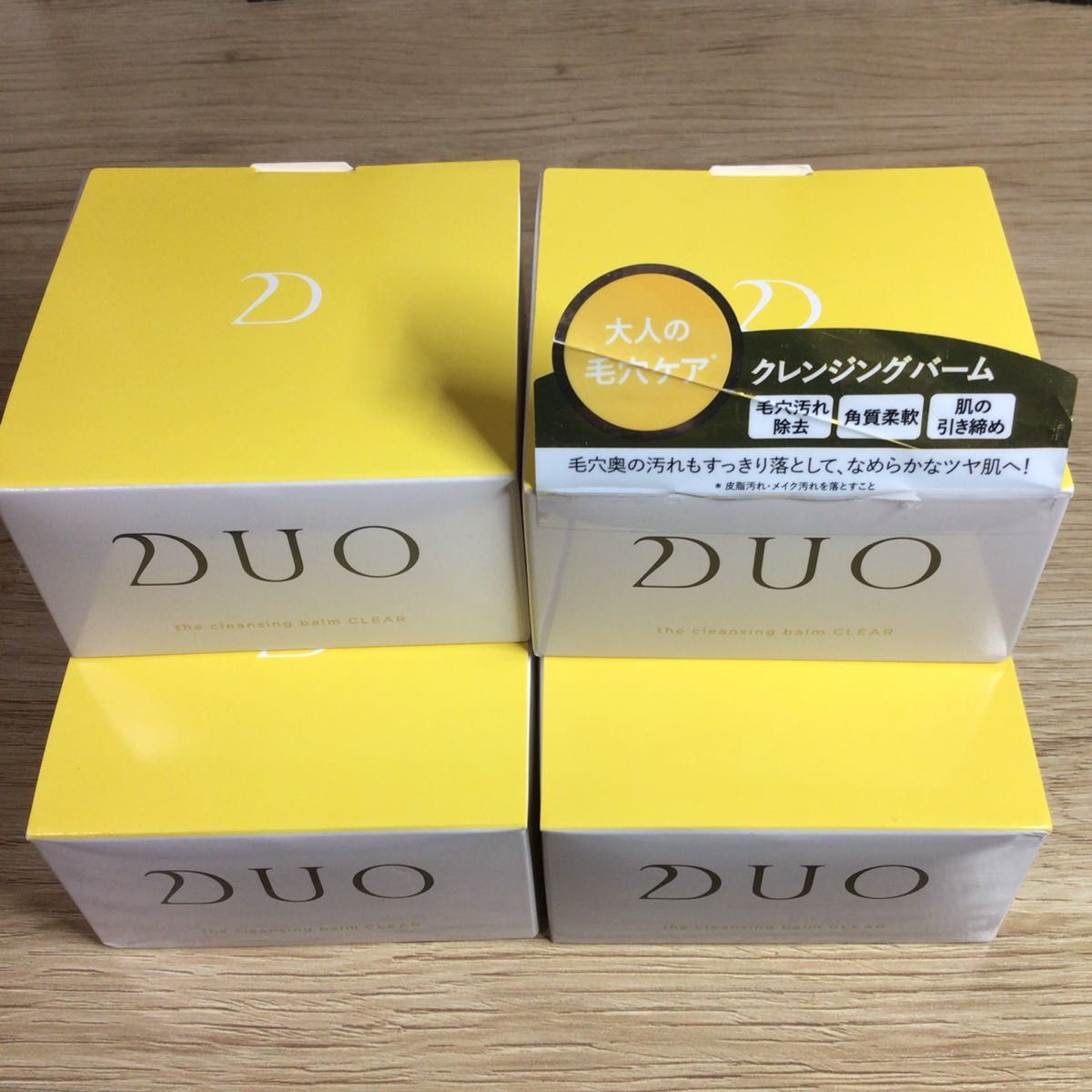 DUO ザ クレンジングバーム クリア 90g デュオ 黄