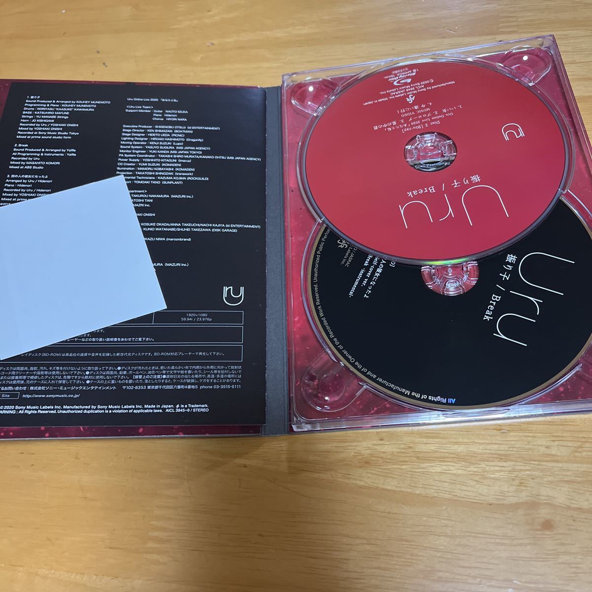初回生産限定盤 [取] Blu-ray付 Uru CD+Blu-ray/振り子／Break 20/10/28発売 オリコン加盟店 