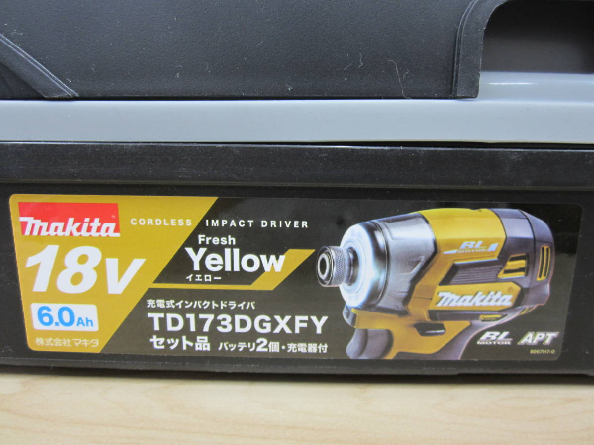 未開封 makita TD173DGXFY インパクトドライバー 18V 6.0Ah イエロー 激安1円スタート