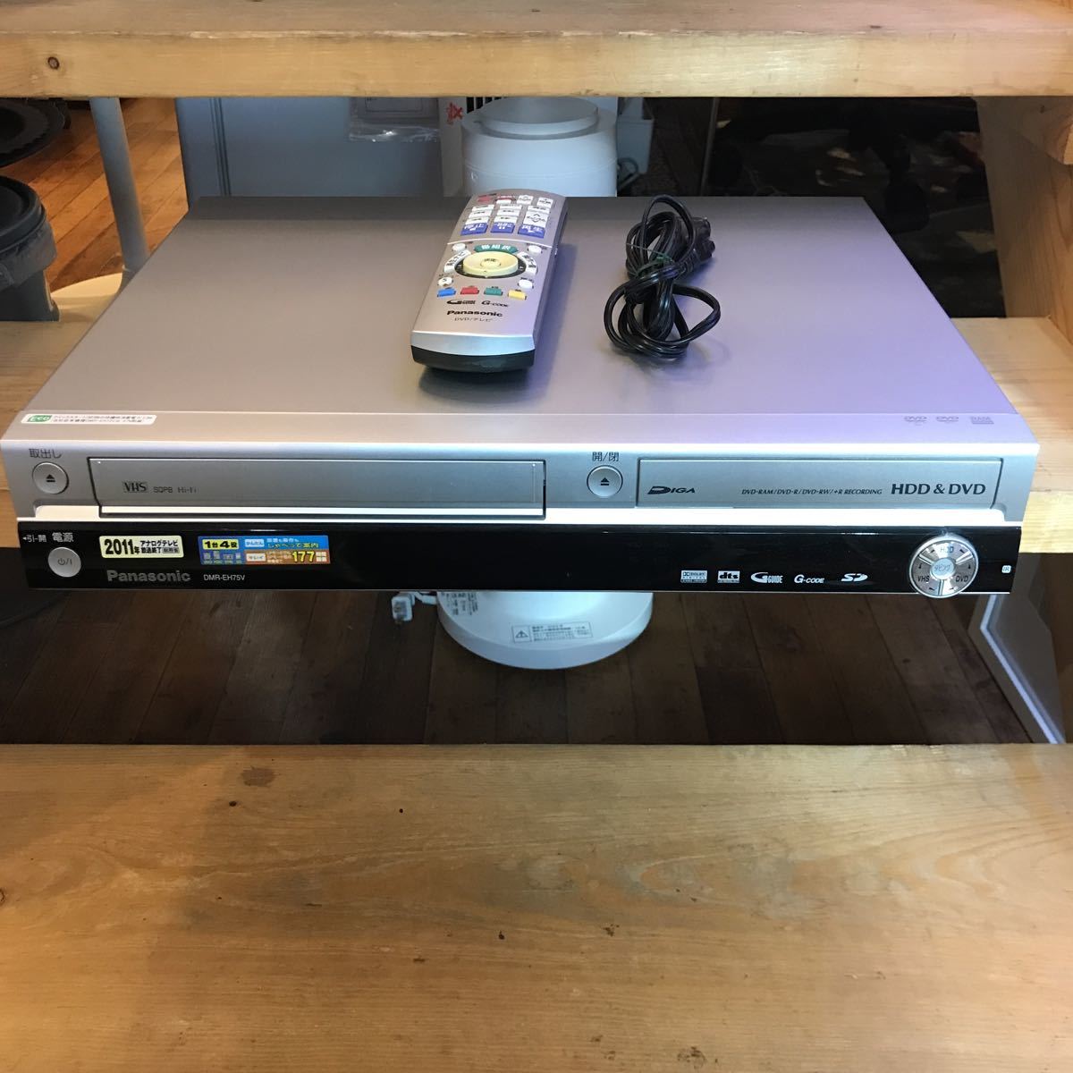 Panasonic HDD/DVD/VHSレコーダー DMR-EH75V 再生確認のみ 現状品_画像1