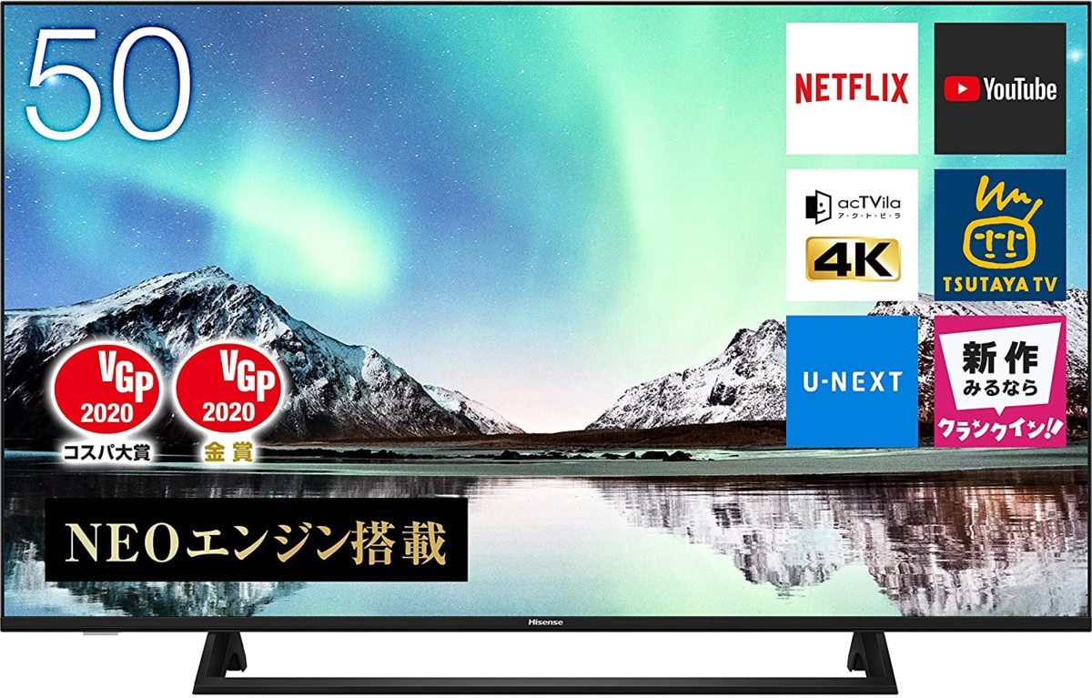 超人気大爆発・大幅値下げ・アウトレット品】ハイセンス 50V型 4K内蔵