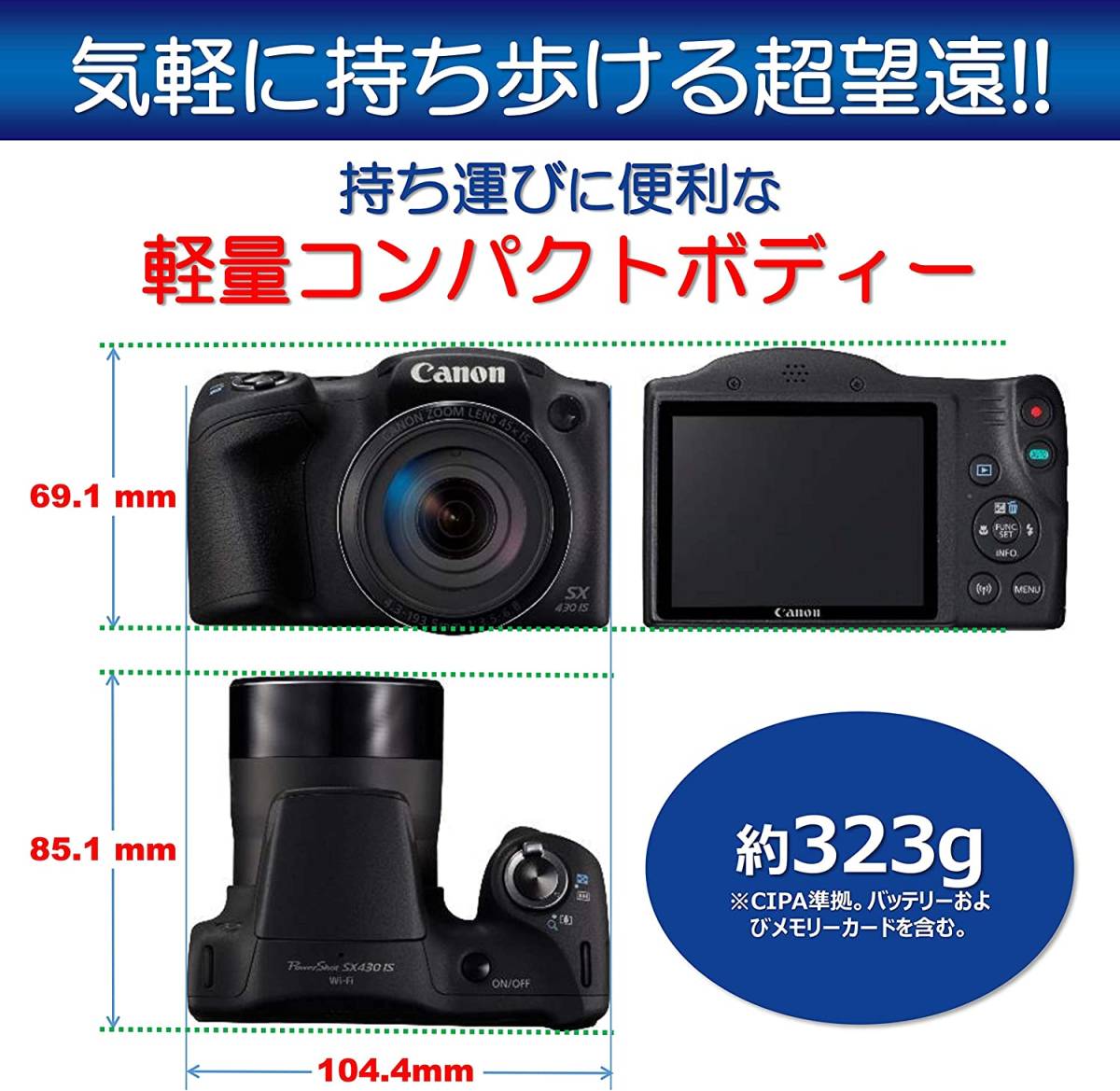 新品 Canon コンパクトデジタルカメラ PowerShot SX430 IS 光学45倍