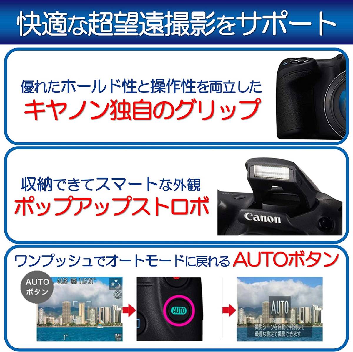 新品 Canon コンパクトデジタルカメラ PowerShot SX430 IS 光学45倍