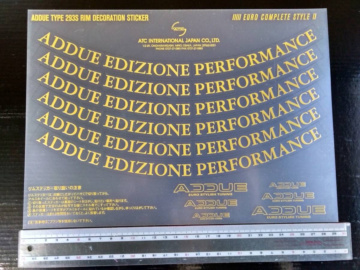 ホイール リムステッカー 予備付き2シートセット(ゴールド 17.18.19.20インチ ATC ADDUE TYPE 293S RIM DECORATION STICKER ユーロスタイルの画像2