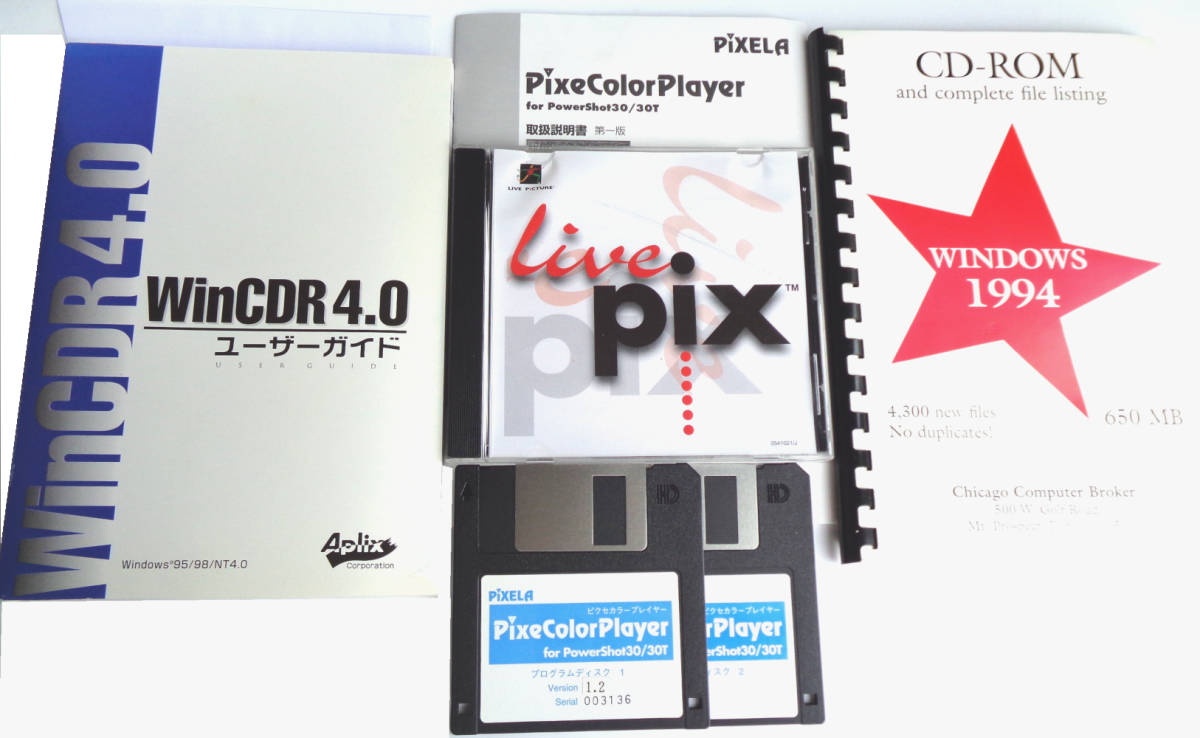  новый старый товар программное обеспечение PixeColorPlayer, Windows\'94