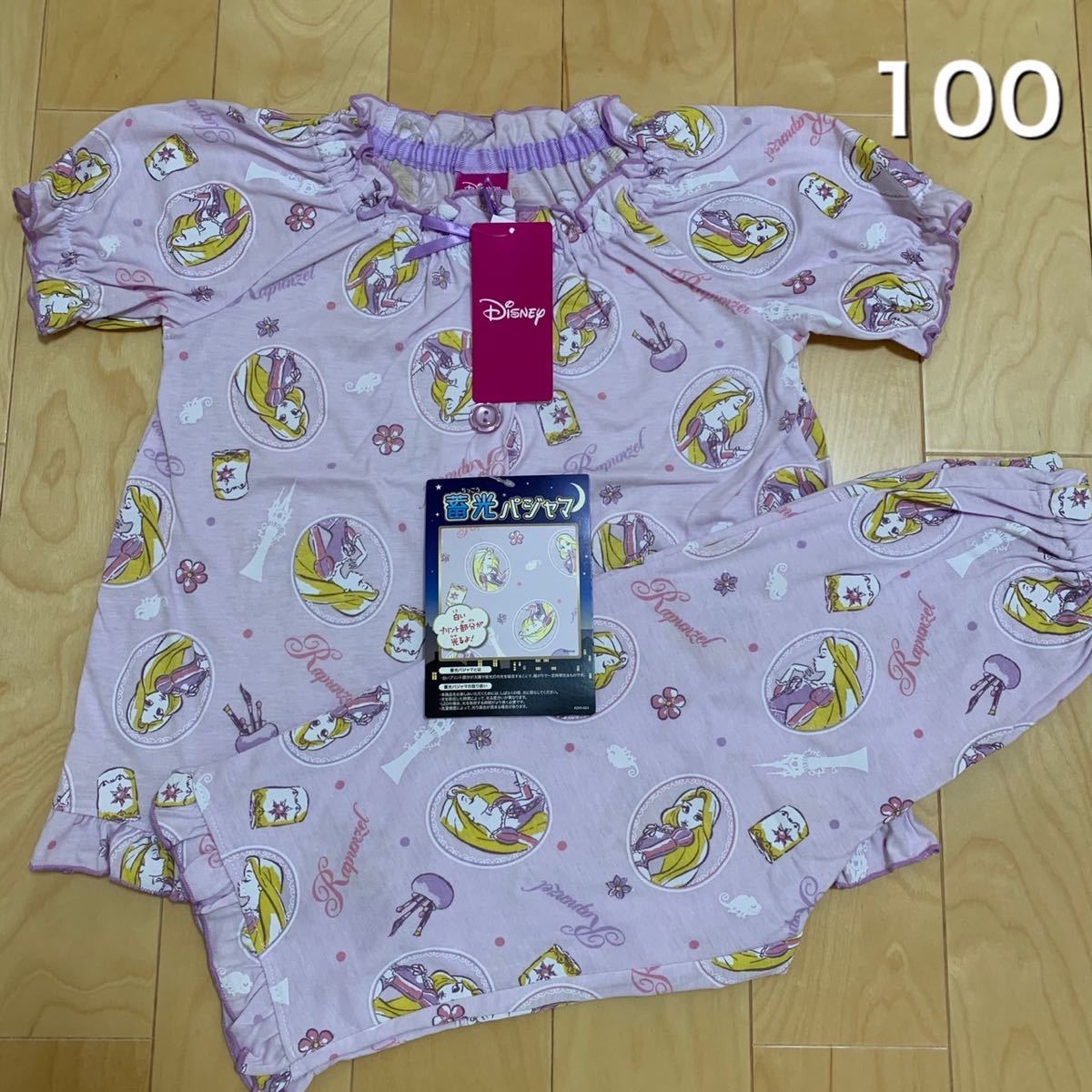 新品 ディズニー ラプンツェル 半袖パジャマ 蓄光 光るパジャマ ナイトウェア 上下セット 100 女の子｜PayPayフリマ