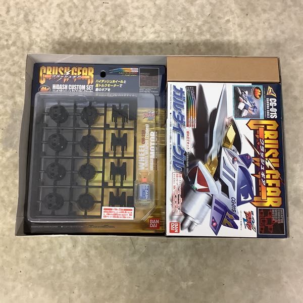 1円〜 バンダイ 1/1 激闘! クラッシュギアTURBO ガルダイーグル