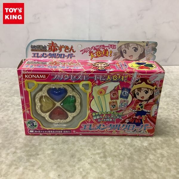 ヤフオク! - 1円〜 コナミ おとぎ銃士赤ずきん エレメンタルクローバー