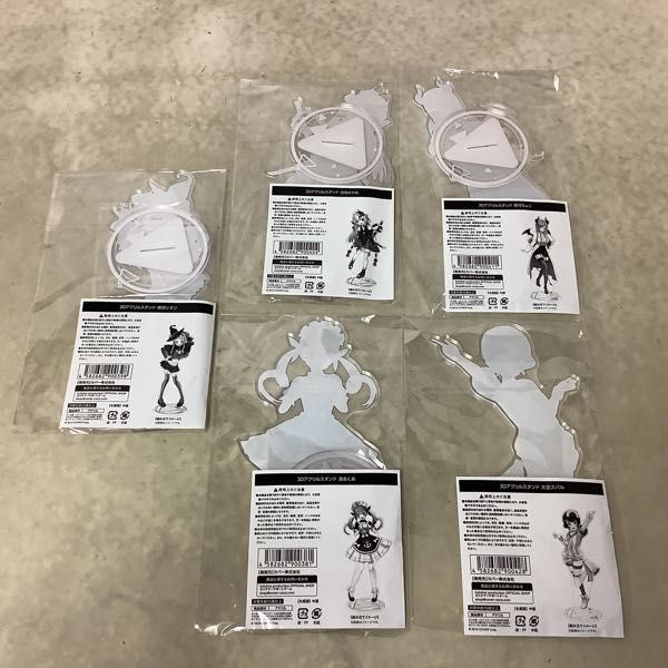 1円〜 未開封 ホロライブ 3Dアクリルスタンド 湊あくあ、大空スバル