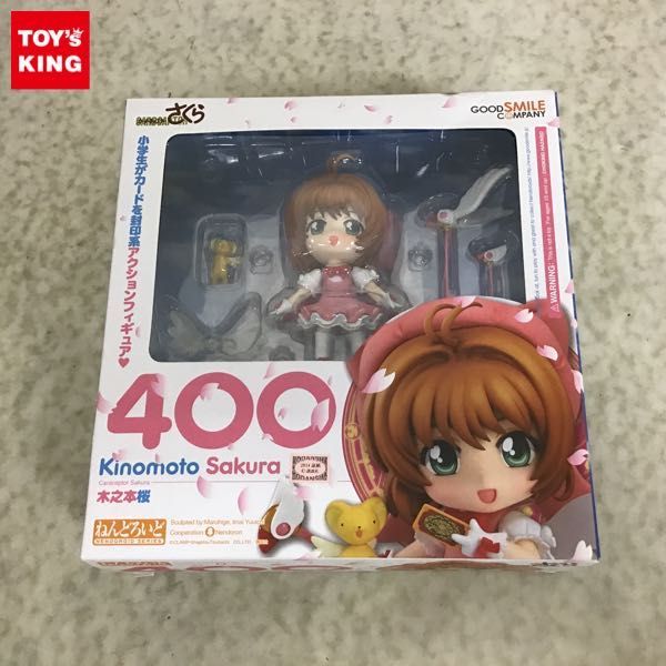 1円〜 グッドスマイルカンパニー ねんどろいど 400 カードキャプター