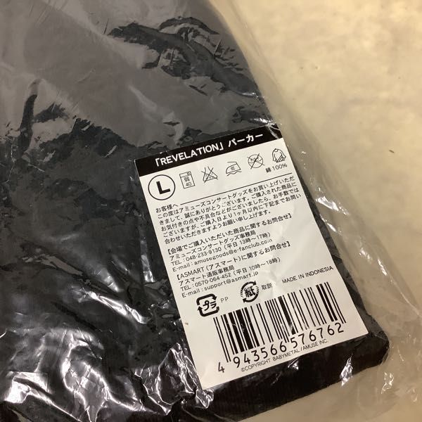 1円〜 BABYMETAL FOX GOD MANDALA ダメージパーカー サイズL REVELATION パーカー サイズL 他 BABYMETAL FOX GOD MANDALA ダメージ パーカー XL