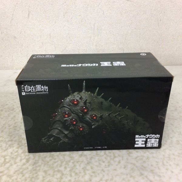 1円〜 未開封 千値練 タケヤ式自在置物 風の谷のナウシカ 王蟲