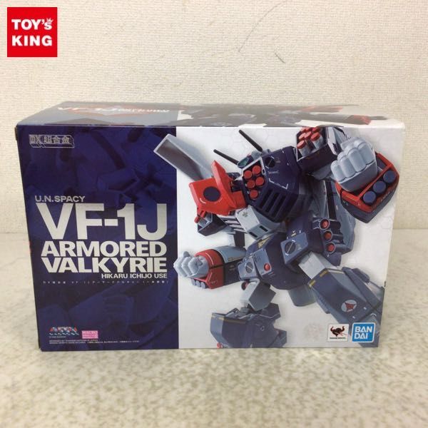1円〜 未開封 BANDAI SPIRITS DX超合金 超時空要塞マクロス VF-1J