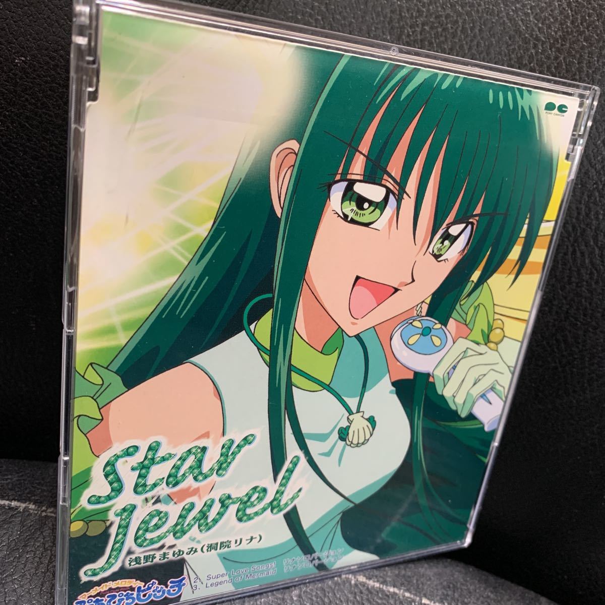 CD マーメイドメロディーぴちぴちピッチ Star Jewel 浅野まゆみ 洞院リナの画像1