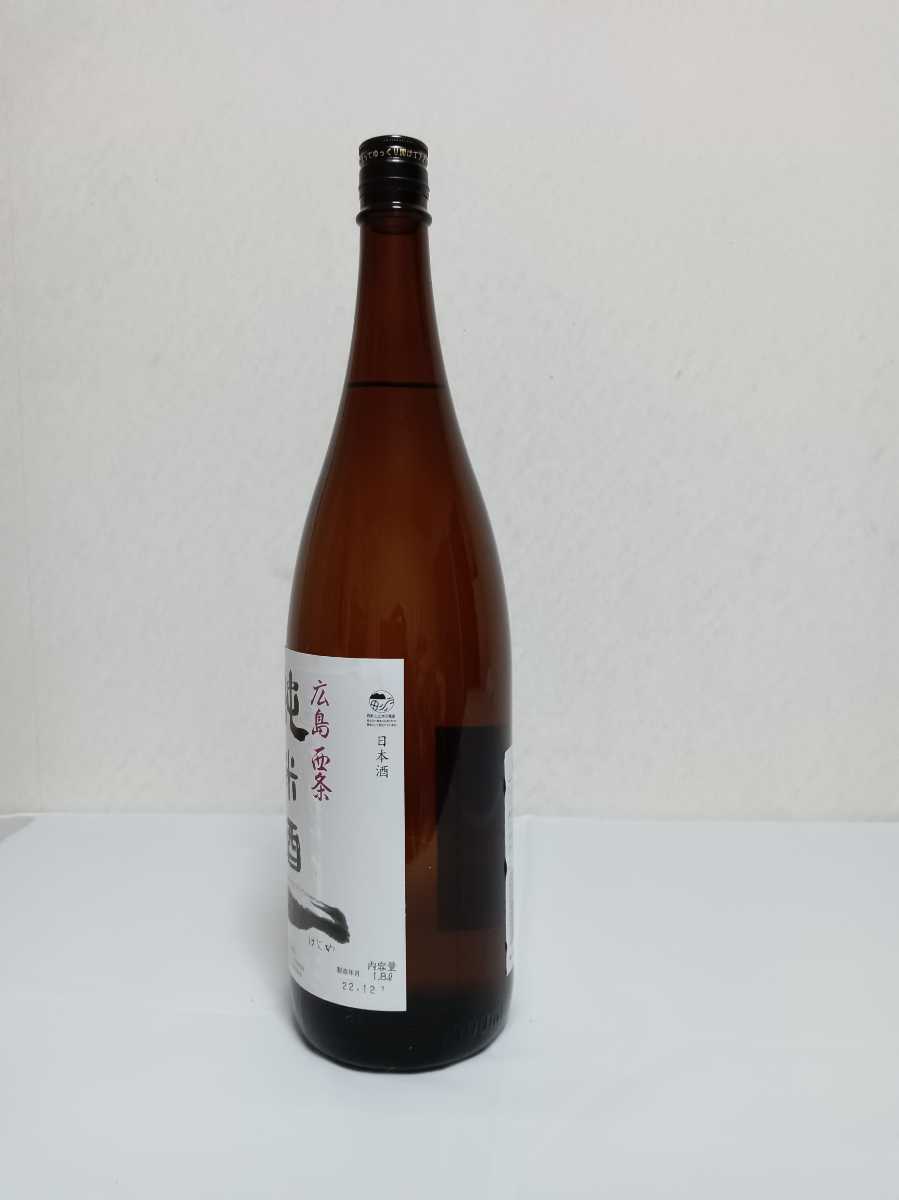 ** new goods ** dog Carry japan sake .. Izumi (.....) junmai sake sake one ( start ) 1800ml Hiroshima .. Izumi sake structure 