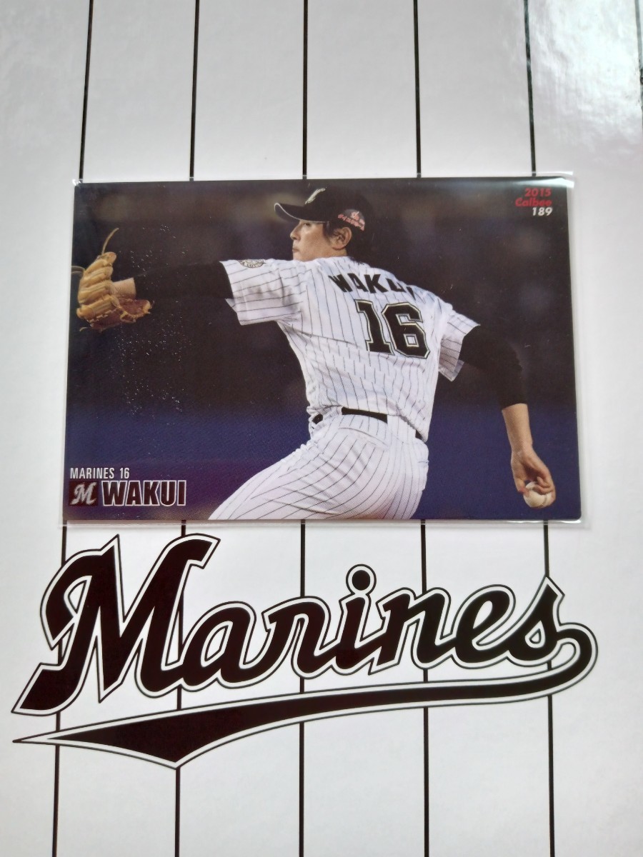 NPB カルビー プロ野球 チップス 2015年 第3弾 レギュラーカード 千葉
