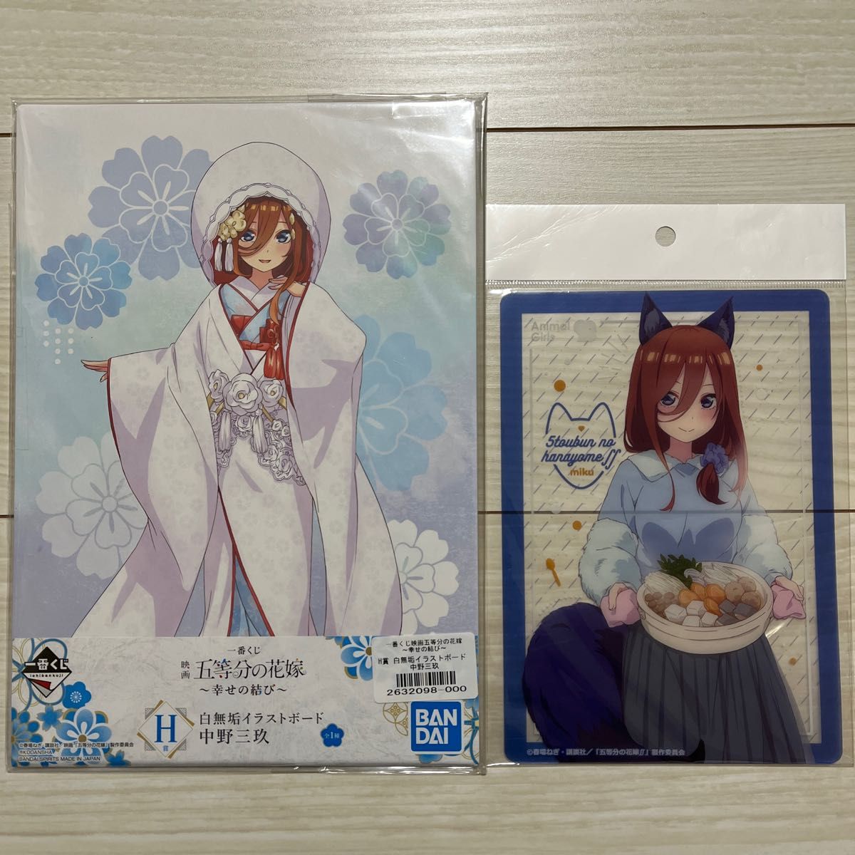 五等分の花嫁 中野美玖グッズ まとめ売り