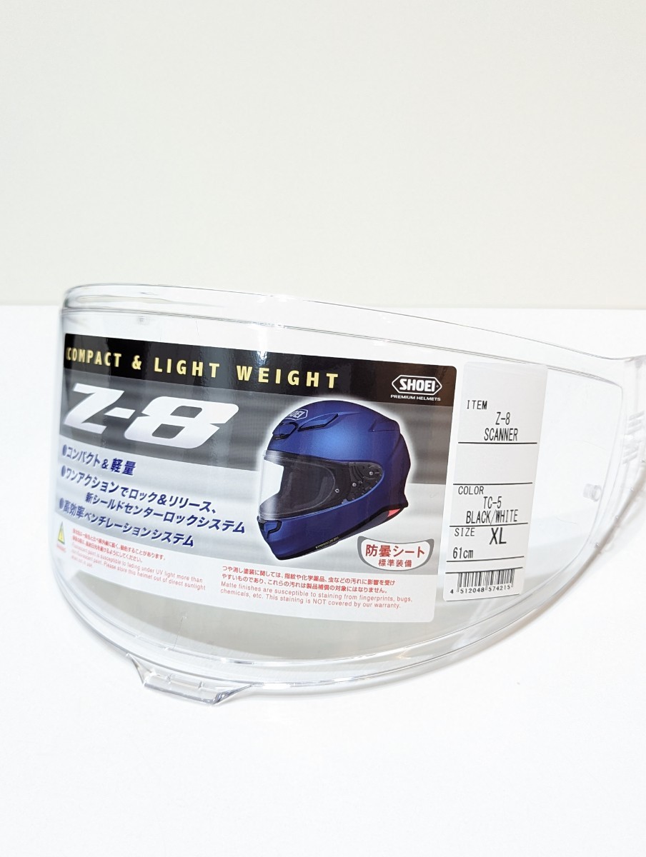 SHOEI Z-8 Scanner スキャナー XLサイズ フルフェイスヘルメット