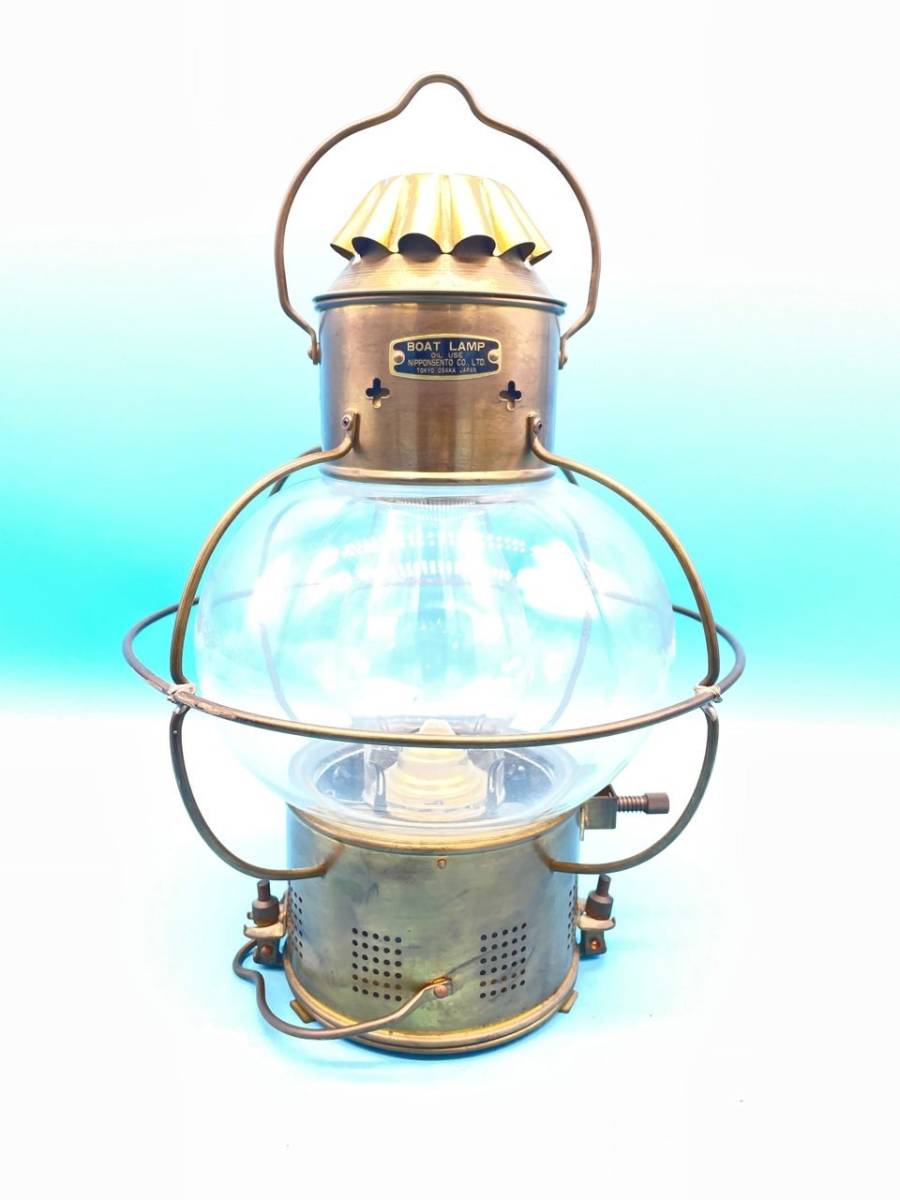 E303〔動作未確認〕BOAT LAMP 日本船燈(株) 高さ約38cm ニッセン