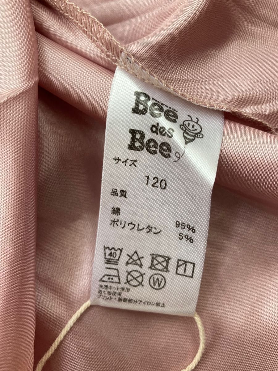 新品未使用　タグ付　ロング　スカート  100 110 レース　フォーマル　韓国服　bee チュール　ビーデスビー　女の子