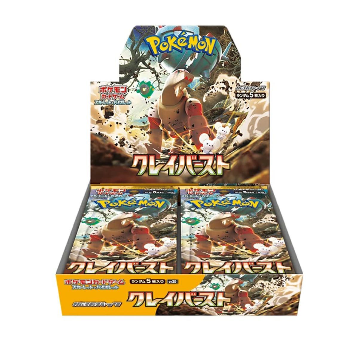 ポケモンカード クレイバースト 1box シュリンクつき 未開封