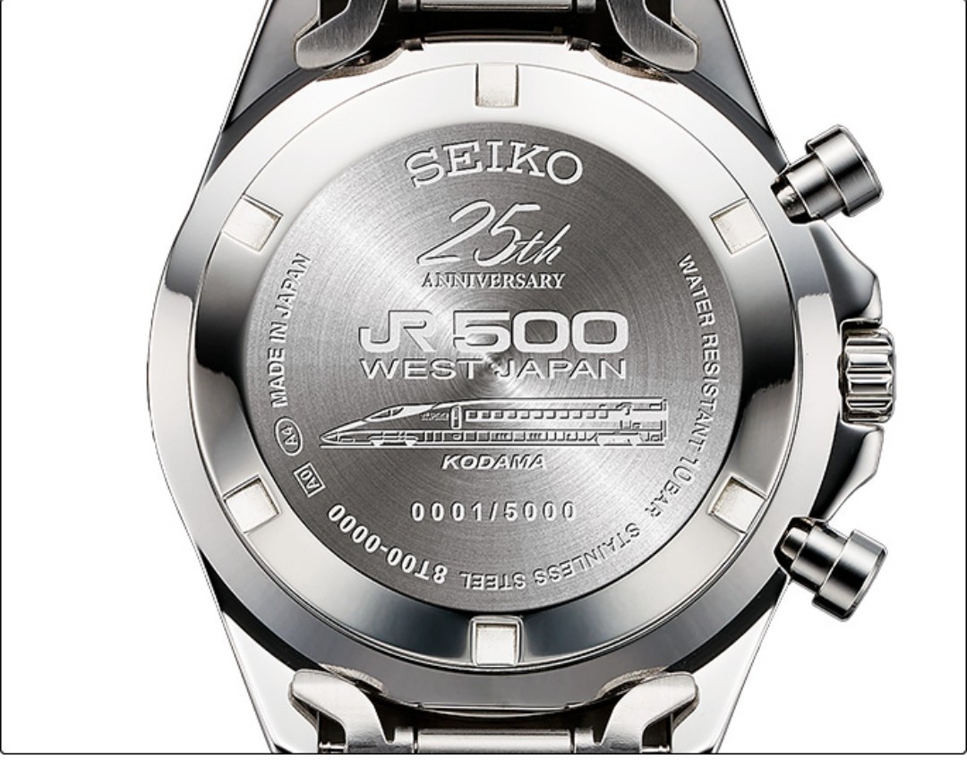 SEIKO 500系こだま25周年ウォッチ 限定品 腕時計 | litgearshop.com
