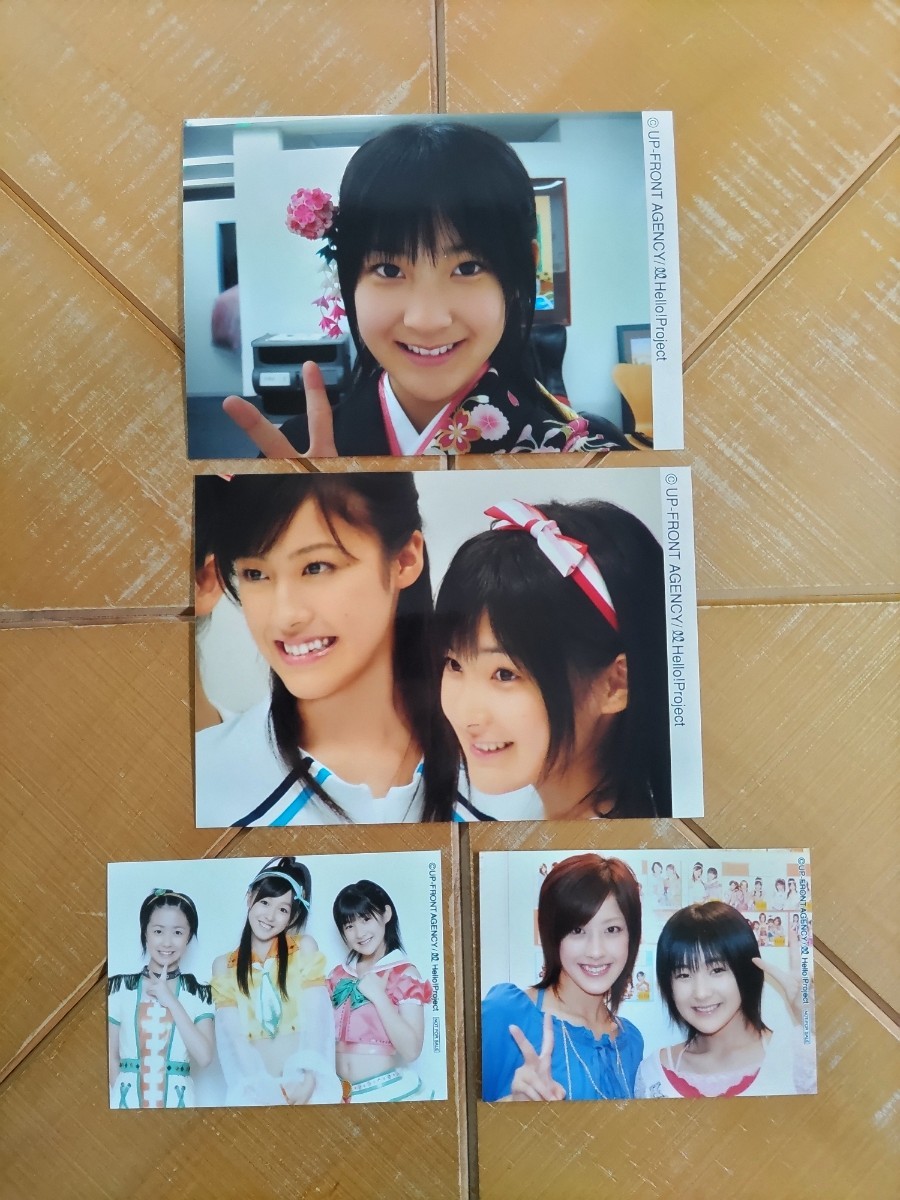 セール&特集> 嗣永桃子 生写真 2枚 Berryz工房 ハロプロ agapeeurope.org