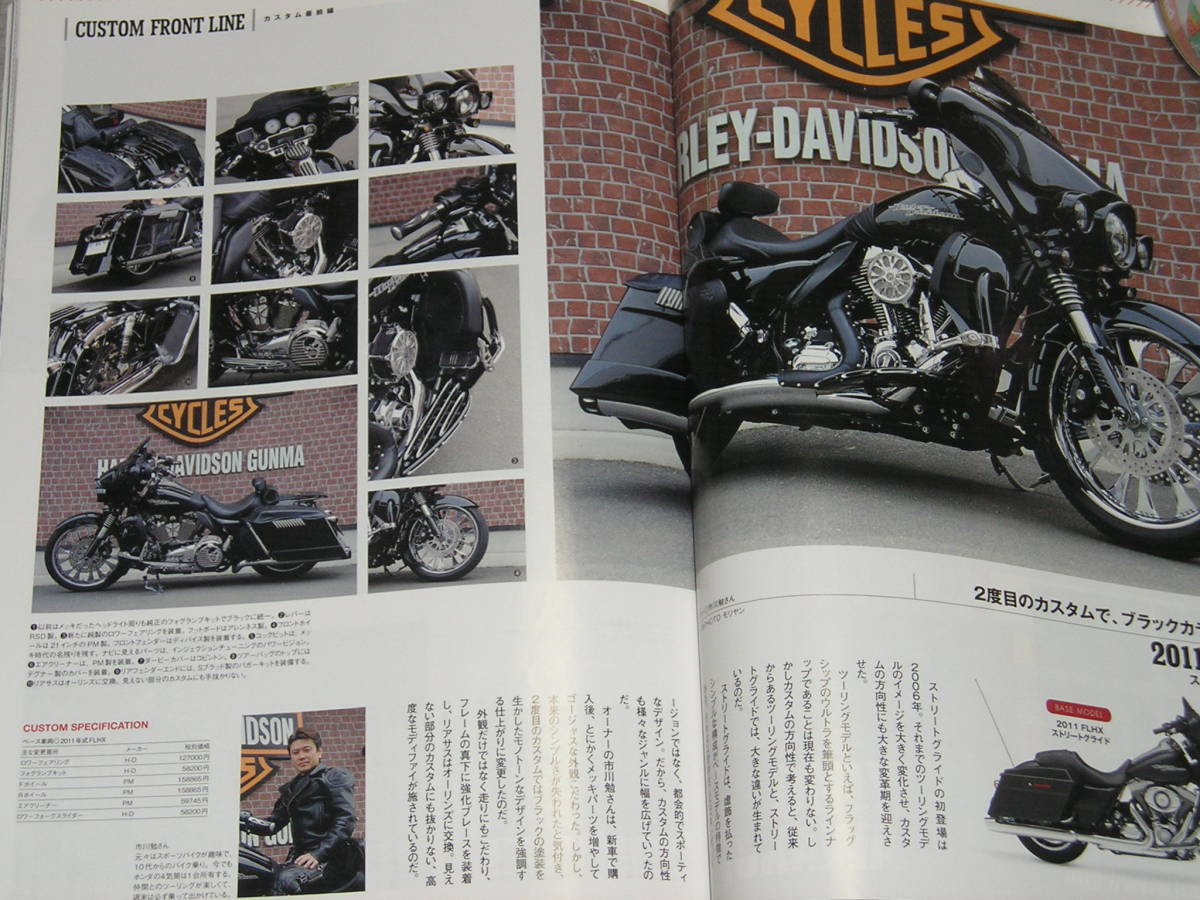 VIRGIN HARLEY (バージンハーレー) 2013.7ハーレーダビッドソン2005FLHR&2002FLSTC/2013XL883N/2011 FLHX _画像5