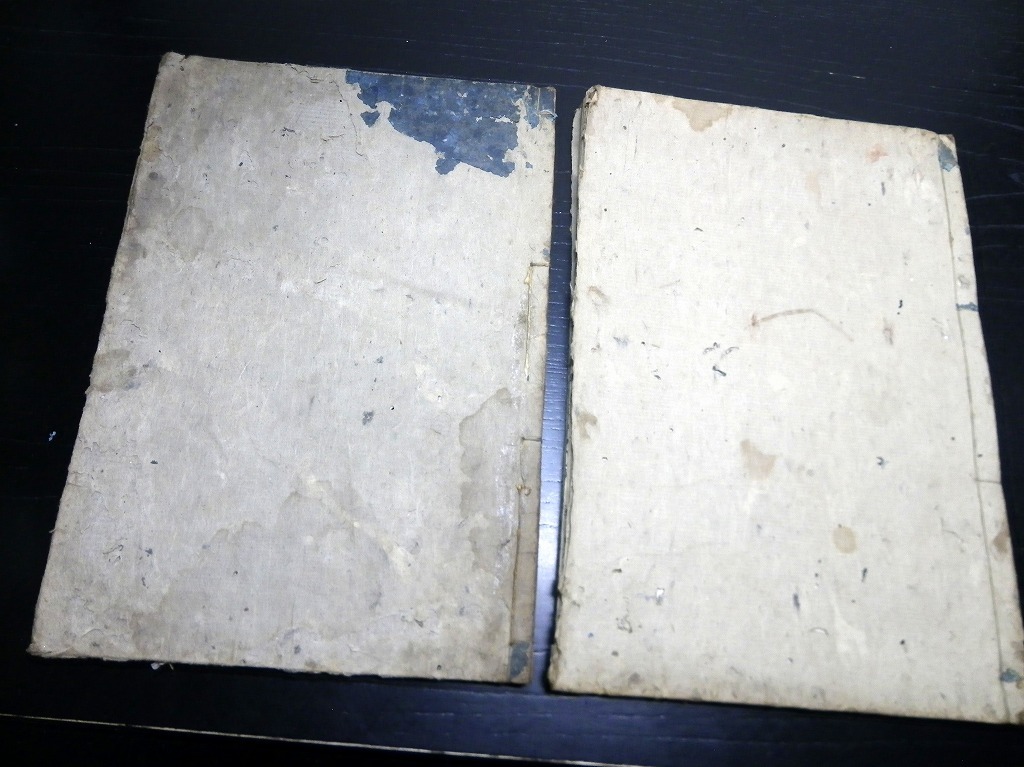 仙台領地名所和歌 冷泉爲久・中院通躬他詠 正徳四年仲春季八 - 和書 仙台領地名所和歌 冷泉爲久・中院通躬他詠 正徳四年仲春季八 - 和書