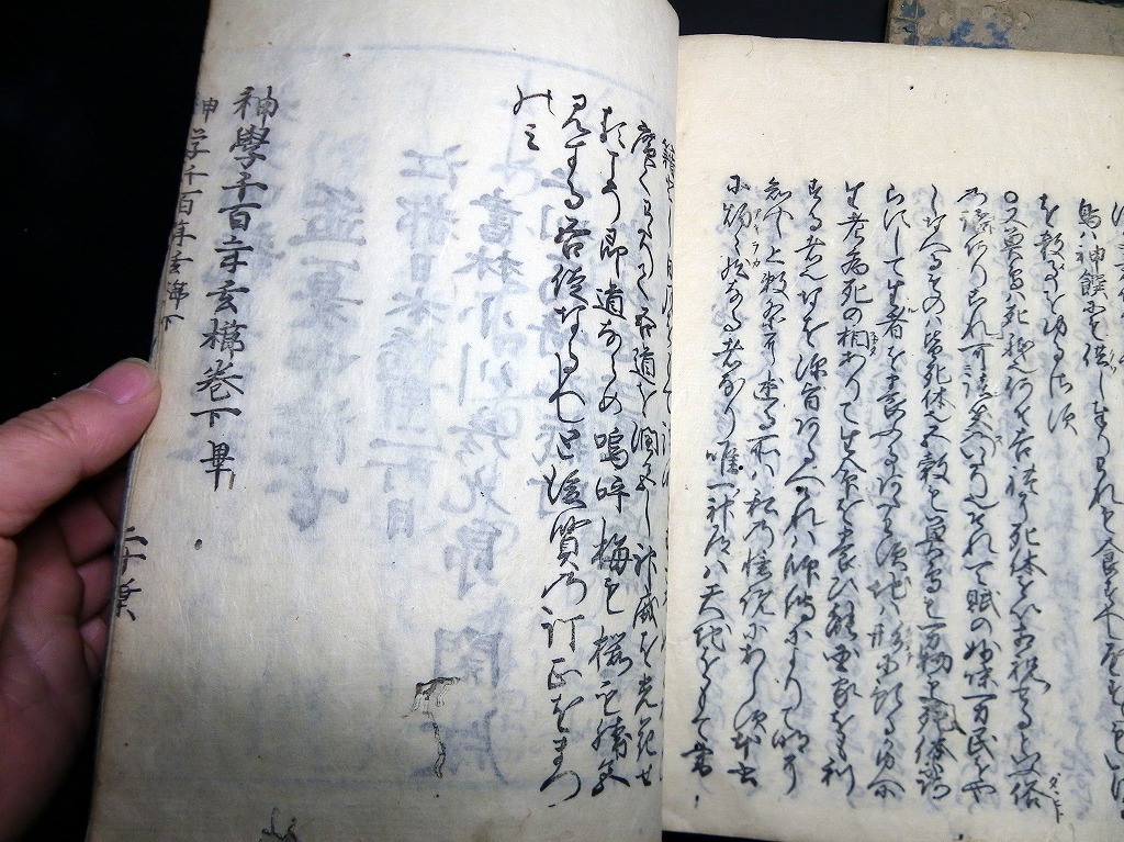 売上実績NO.1 ☆0253和本江戸元文4年（1739）序国学神道「神学千百年玄