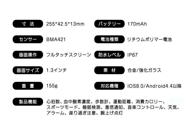 スマートウォッチ 体温測定 血中酸素 心拍数 IP67防水 防水防塵 着信通知 消費カロリー 活動量計 歩数計 睡眠検測　JP-063/F25T シルバー_画像2