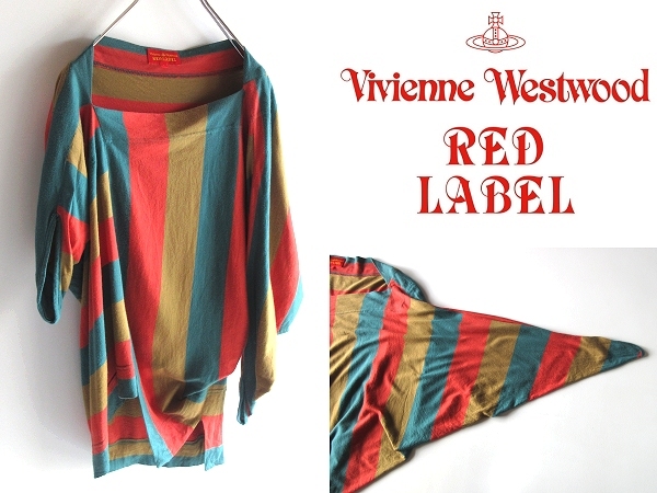 ネコポス対応 Vivienne Westwood RED LABEL ヴィヴィアンウエストウッド レッドレーベル ストライプ 変形 カットソー 2 ネコポス対応の画像1