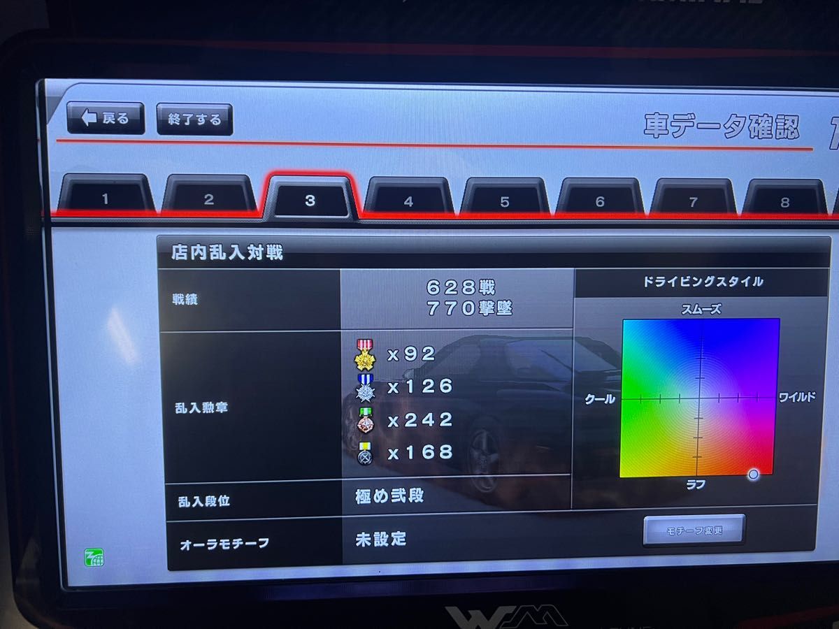 湾岸ミッドナイト データ｜Yahoo!フリマ（旧PayPayフリマ）