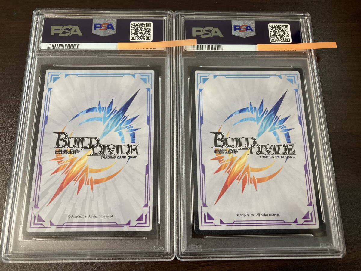 PSA10時任無一郎 甘露寺密璃 PR-10SR/PR-11SR プロモ 鬼滅の刃 PSA10時任無一郎 甘露寺密璃 PR-10SR/PR-11SR プロモ 鬼滅の刃
