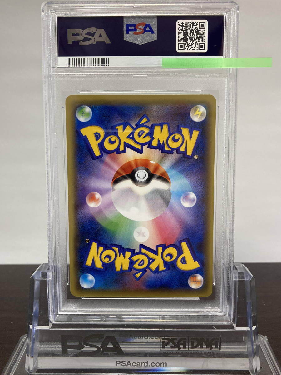 ☆ PSA10MゲンガーEX 049/131 CP4 ☆ ポケモンカード ゲーム ☆ PSA10MゲンガーEX 049/131 CP4 ☆ ポケモンカード ゲーム