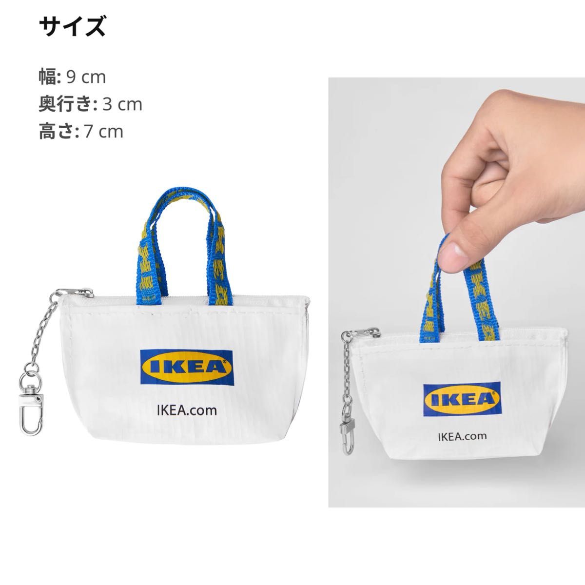 新品未使用 IKEA クノーリグ バッグ S ミニバッグ キーリング ピンク