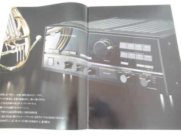 T 11-22 当時物 オーディオ カタログ SANSUI サンスイ アンプ AU-α907 AU-α905 チューナー TU-α707 1987年5月作成 A4サイズ_画像5