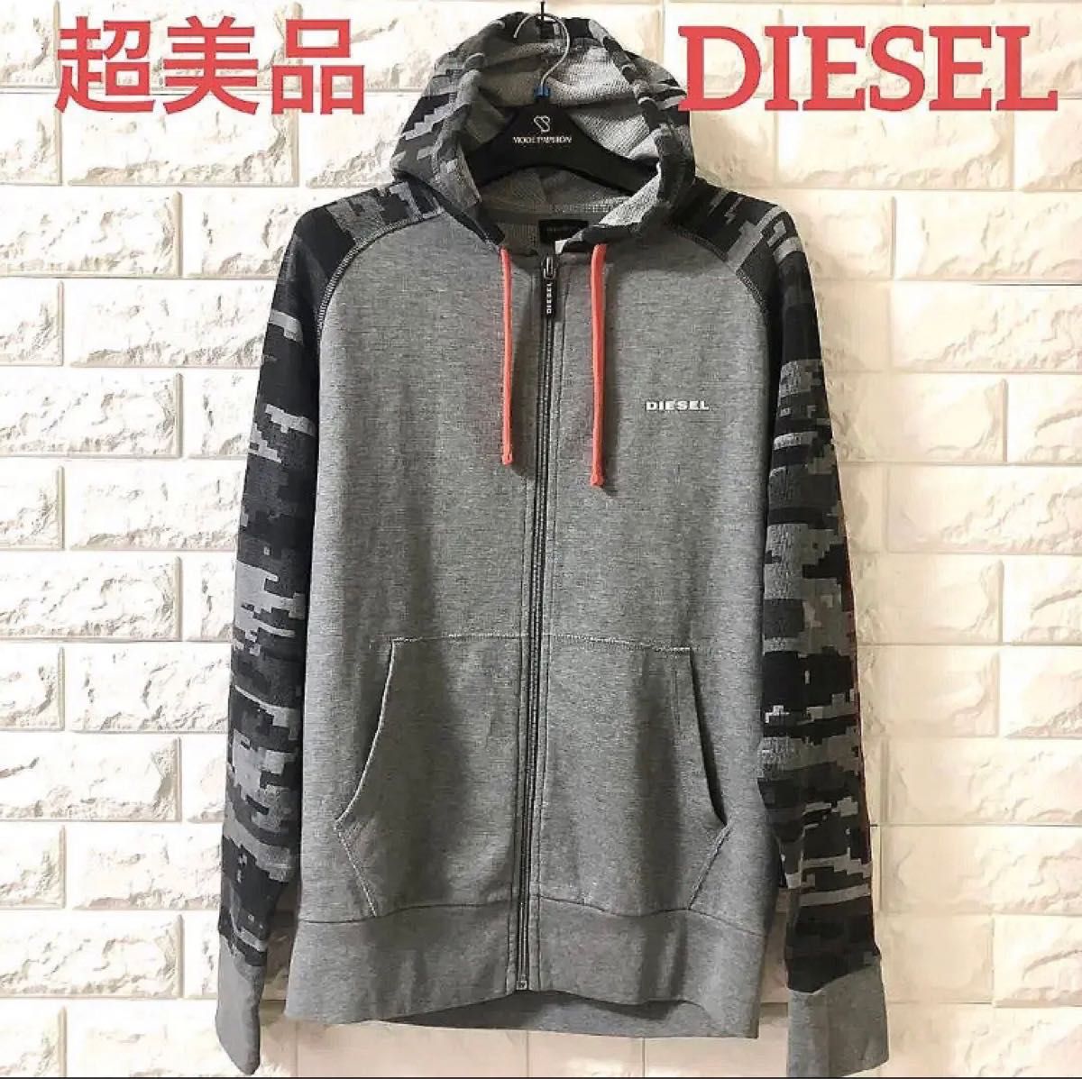 超美品】 DIESELディーゼル カモフラ迷彩・パーカー&パンツ