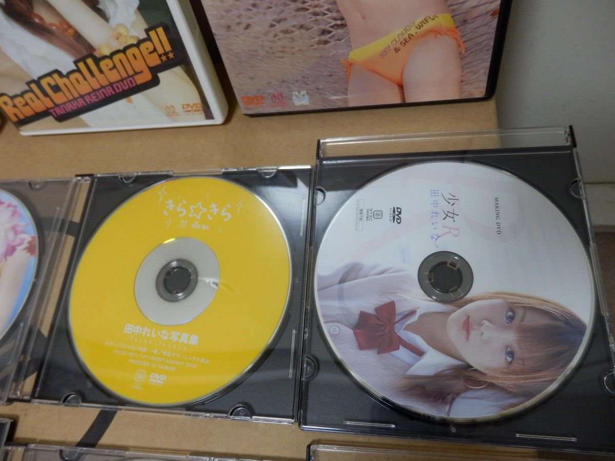 田中れいな DVD 11枚 セット