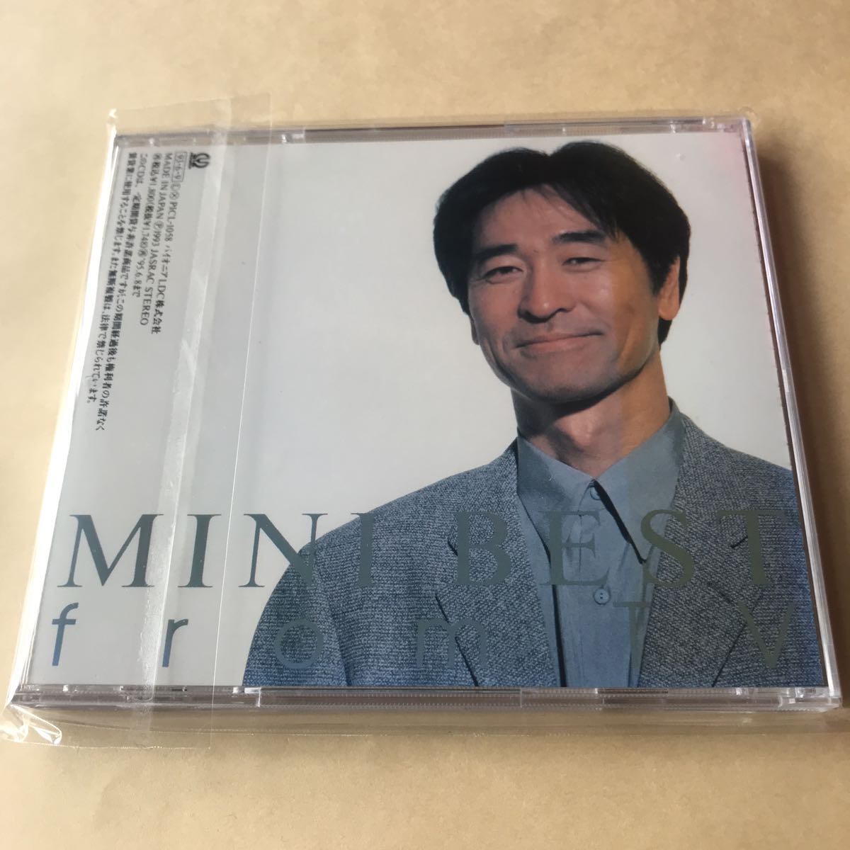 財津和夫 1CD「MINI BEST from TV」_画像2