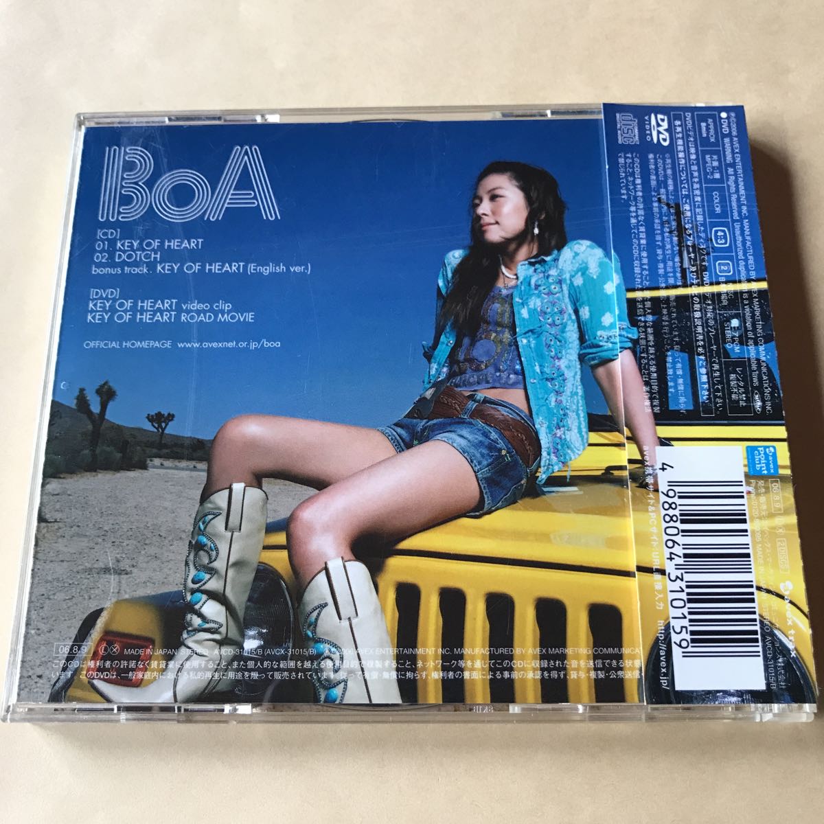 BoA SCD+DVD 2枚組「KEY OF HEART/DOTCH」_画像2