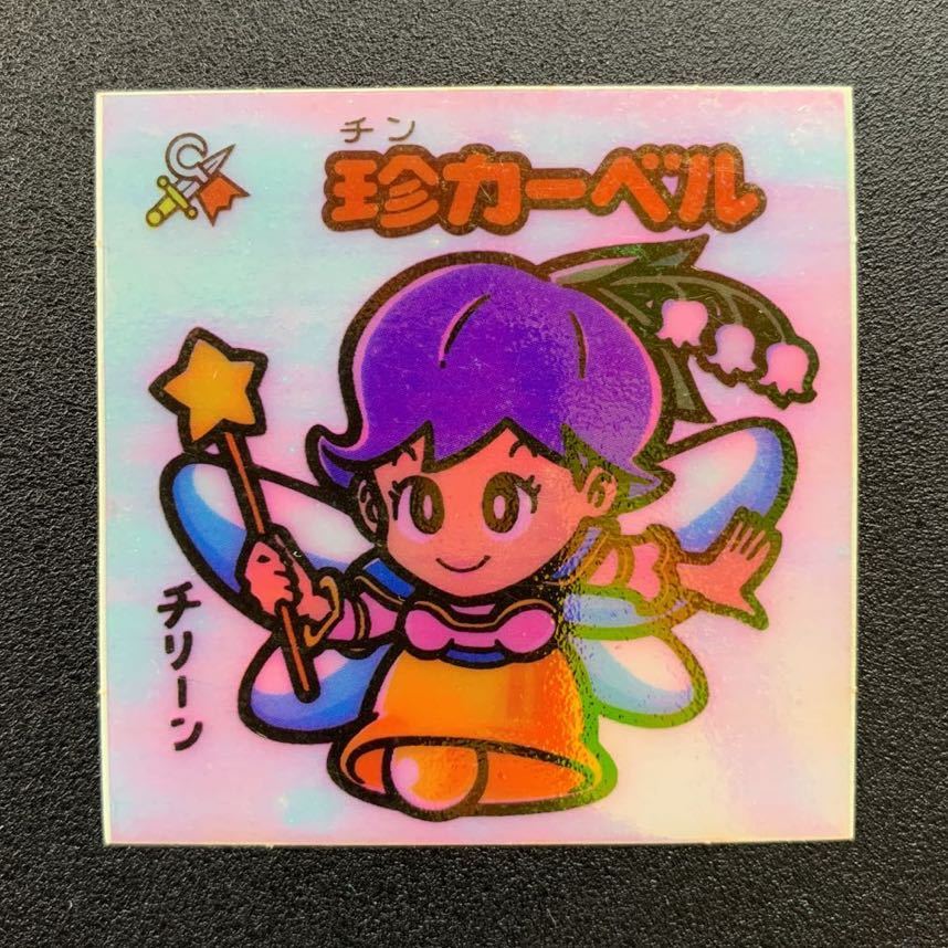 オンライン値下 ビックリマン アイス版 勃っくん マキワリー - hallys.pe