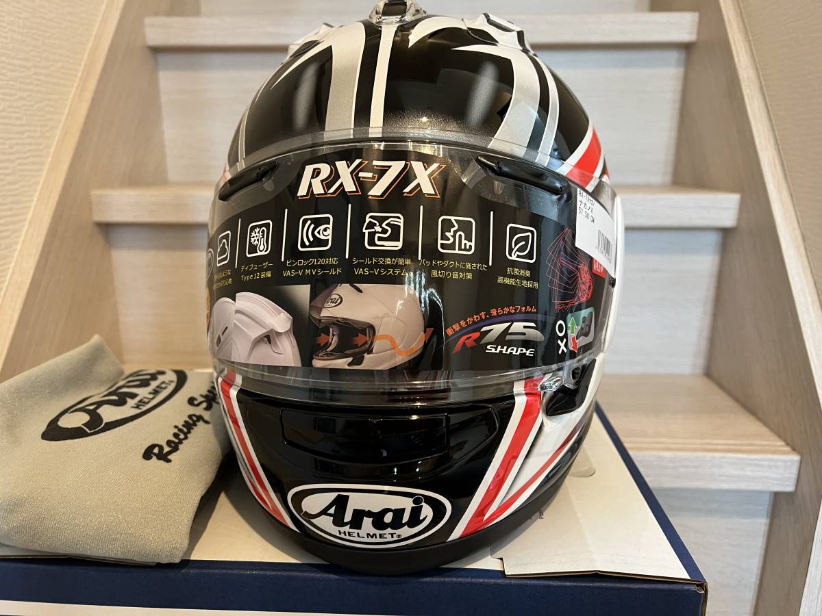 Arai アライ RX-7X NAKANO 中野 ナカノ X ヘルメット 57-58cm M | www