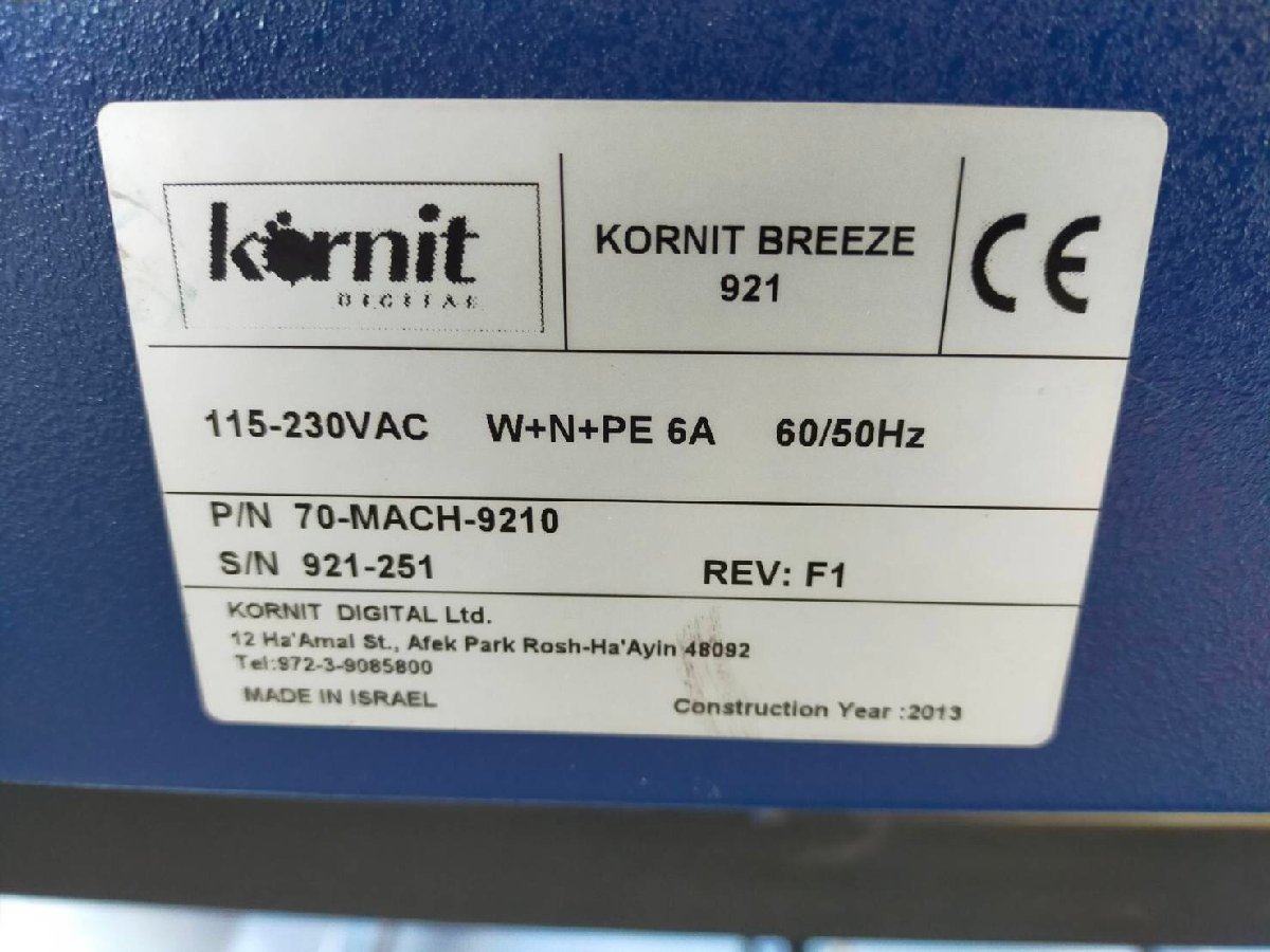 T■Kornit Breeze 921　Tシャツ用インクジェットプリンター　 2013年製　最大印刷サイズ: 350 mm x 450 mm【B1220Z10】_画像8