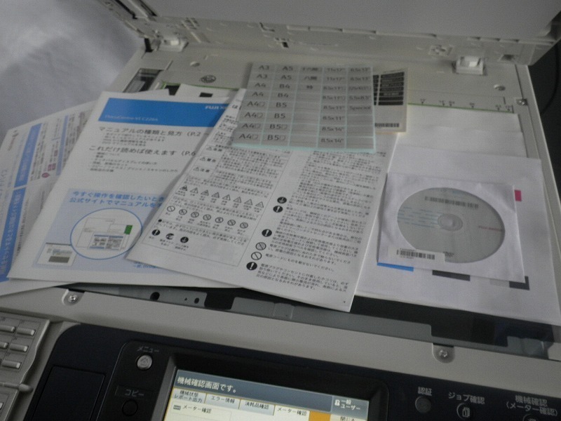 T^[ seal character little!27000 sheets under ]XEROX A3 color copy machine multifunction machine DocuCentre VI C2264 / four level cassette /C/F/P/S/ both sides printing ADF[K0224K3]