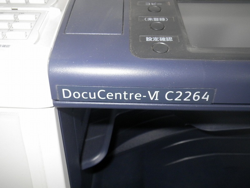 T^[ seal character little!27000 sheets under ]XEROX A3 color copy machine multifunction machine DocuCentre VI C2264 / four level cassette /C/F/P/S/ both sides printing ADF[K0224K3]