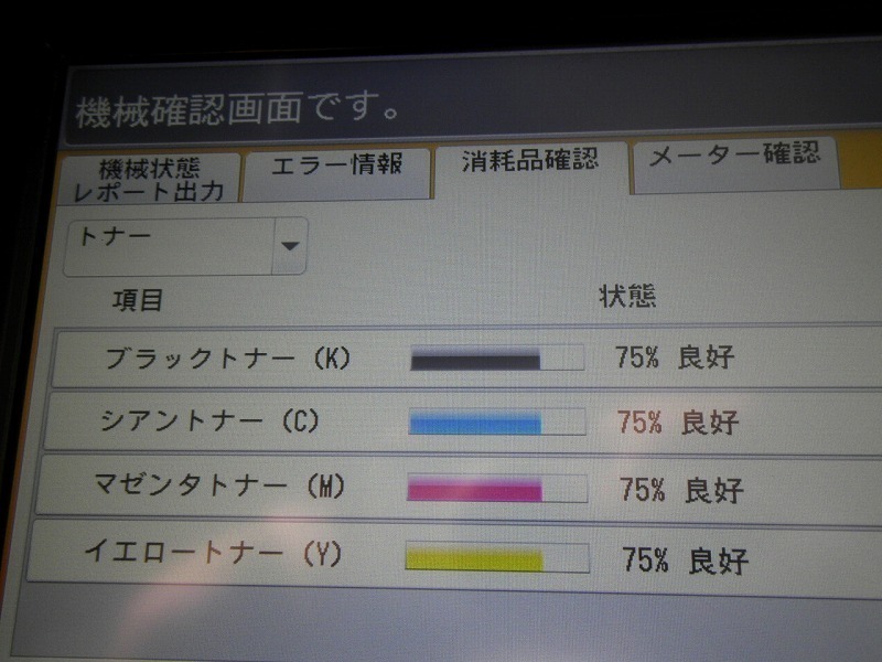 T△XEROX 富士ゼロックス DocuCentre-VI C2271 A3フルカラー複合 T△XEROX 富士ゼロックス DocuCentre-VI C2271 A3フルカラー複合